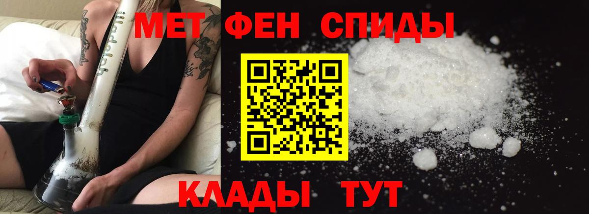 АМФ 98%  Вход с VPN  Amphetamine  Сертолово 