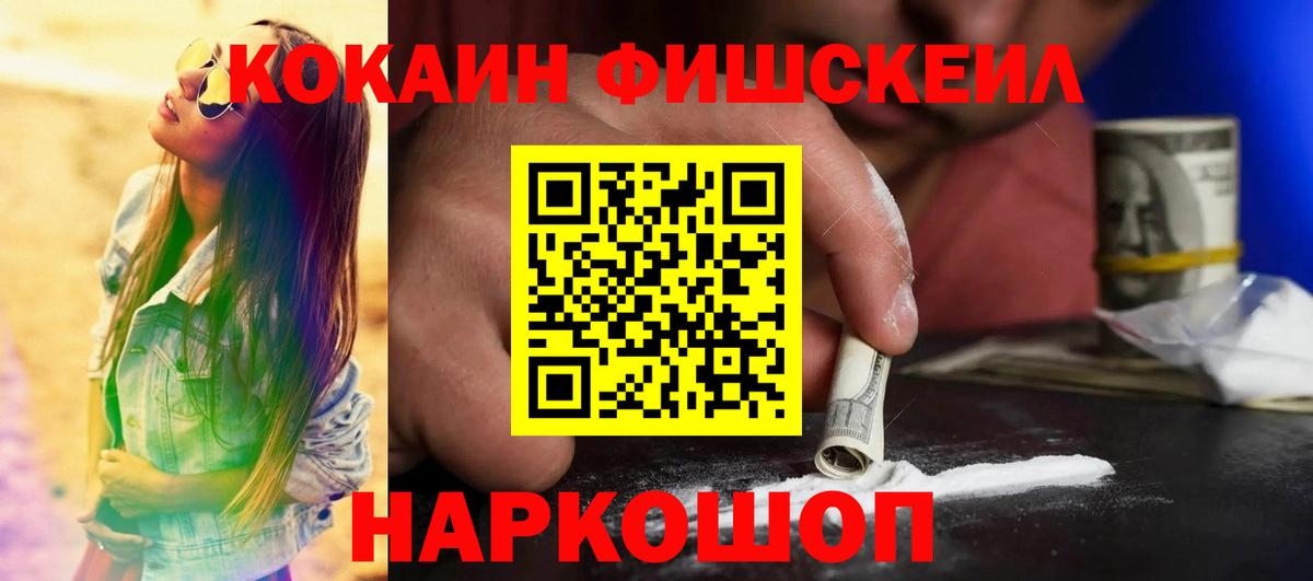 LSD-25  Вейп ТГК  МЕФ кристаллы  Сертолово  ГАШИШ  ГАШ  Канабис  Вход с VPN  КОКАИН  Экстази 