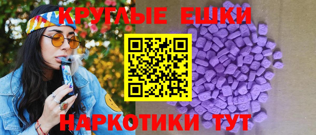 Экстази 99%  Вход с VPN  ЭКСТАЗИ  Сертолово 