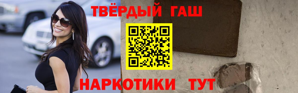 ГАШ Ice-O-Lator  Вход с VPN  Сертолово  Гашиш индика сатива 
