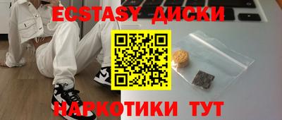 спиды Гай