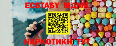 скорость Гатчина