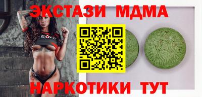 скорость Гатчина
