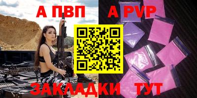 МДПВ Гагарин