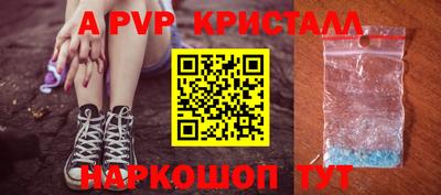 МДПВ Гагарин