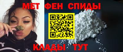 спиды Гай