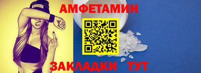 спиды Гай