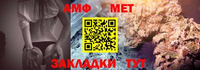 спиды Гай