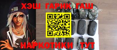 спиды Гай