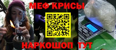 гашик Обь