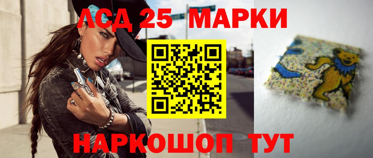 Сертолово  LSD-25 экстази  Вход с VPN  Лсд 25 экстази ecstasy 