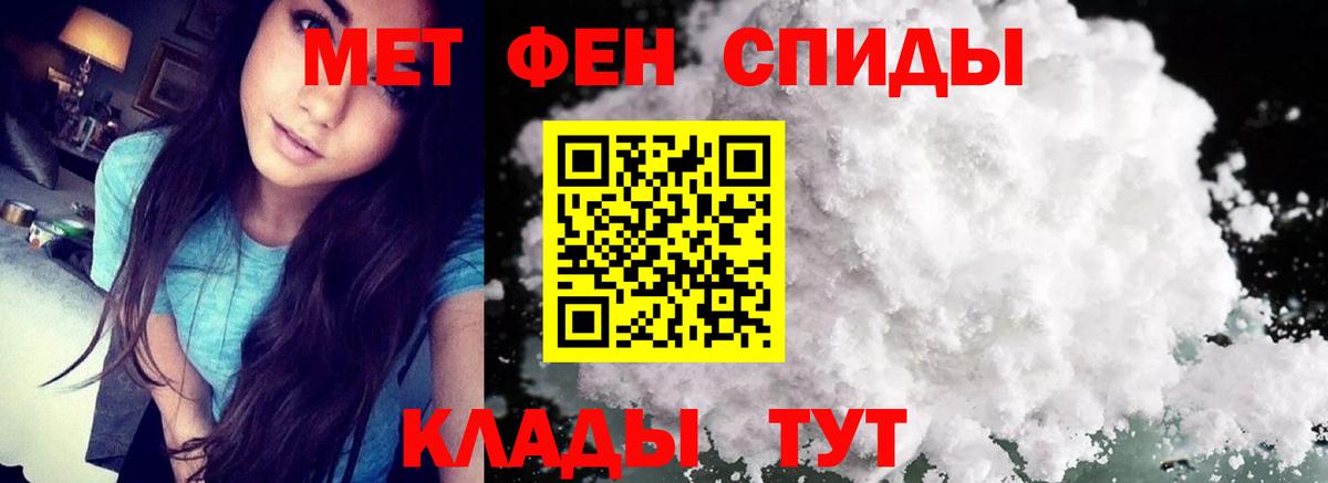 МЕТАМФЕТАМИН  Вход с VPN  Сертолово  МЕТАМФЕТАМИН Декстрометамфетамин 99.9% 