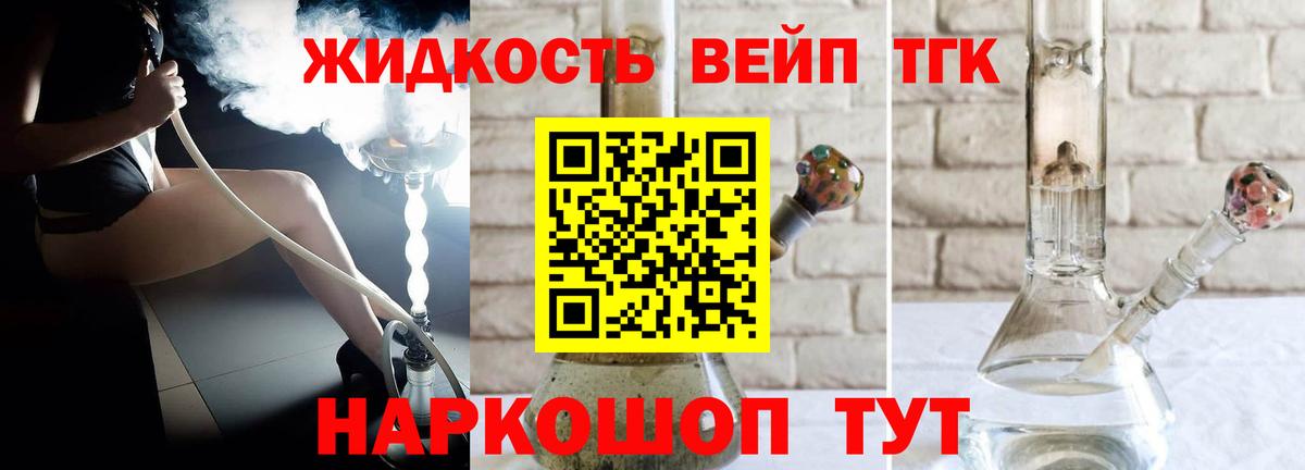 Сертолово  закладка  Вход с VPN  Дистиллят ТГК Wax 