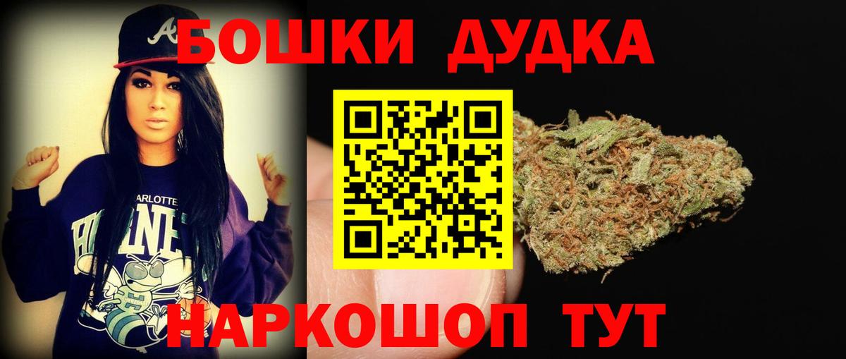 Бошки Шишки тримм  Конопля гибрид  Шишки марихуана индика  Сертолово  Вход с VPN  Конопля планчик 